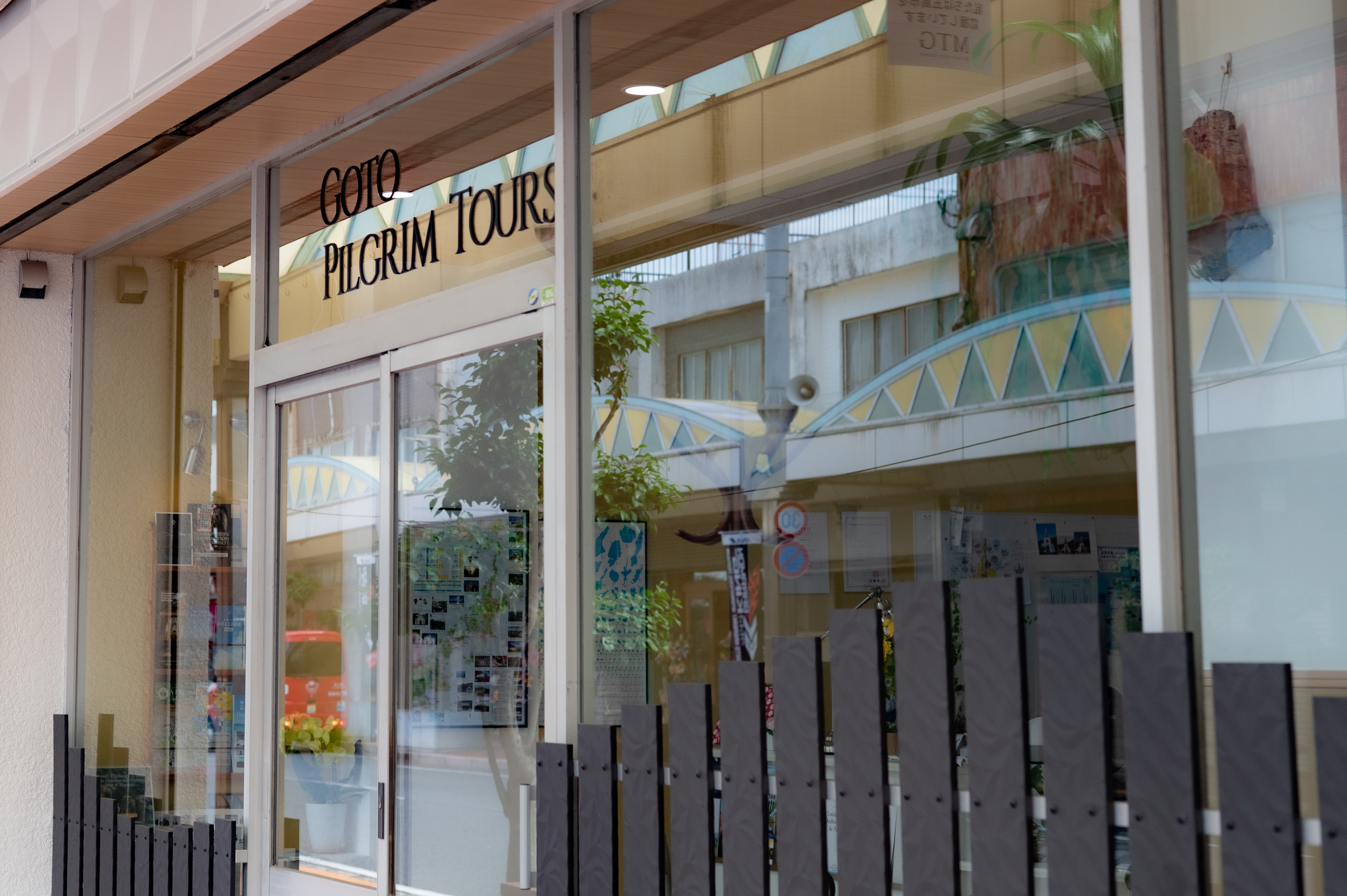 The exterior of the Goto Pilgrim Tours office in the Goto Islands